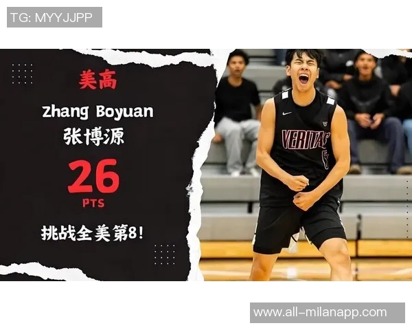 张博源荣登艾弗森经典赛世界队阵容成为美高顶级全明星赛事新星